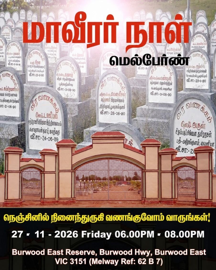 Maaveerar Naal Melbourne - Great Heroes' Day Remembrance